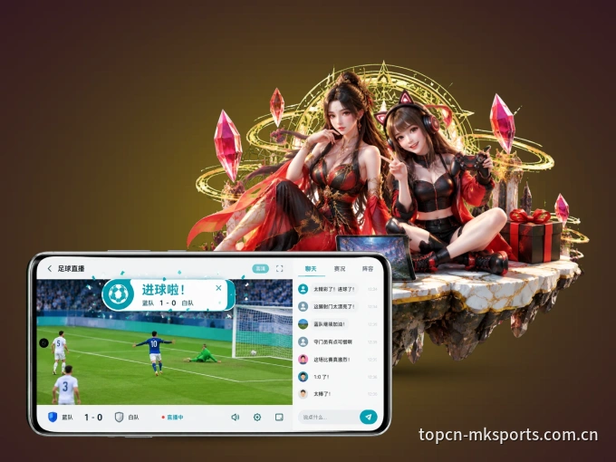 MK体育 APP，热门赛事快速进入